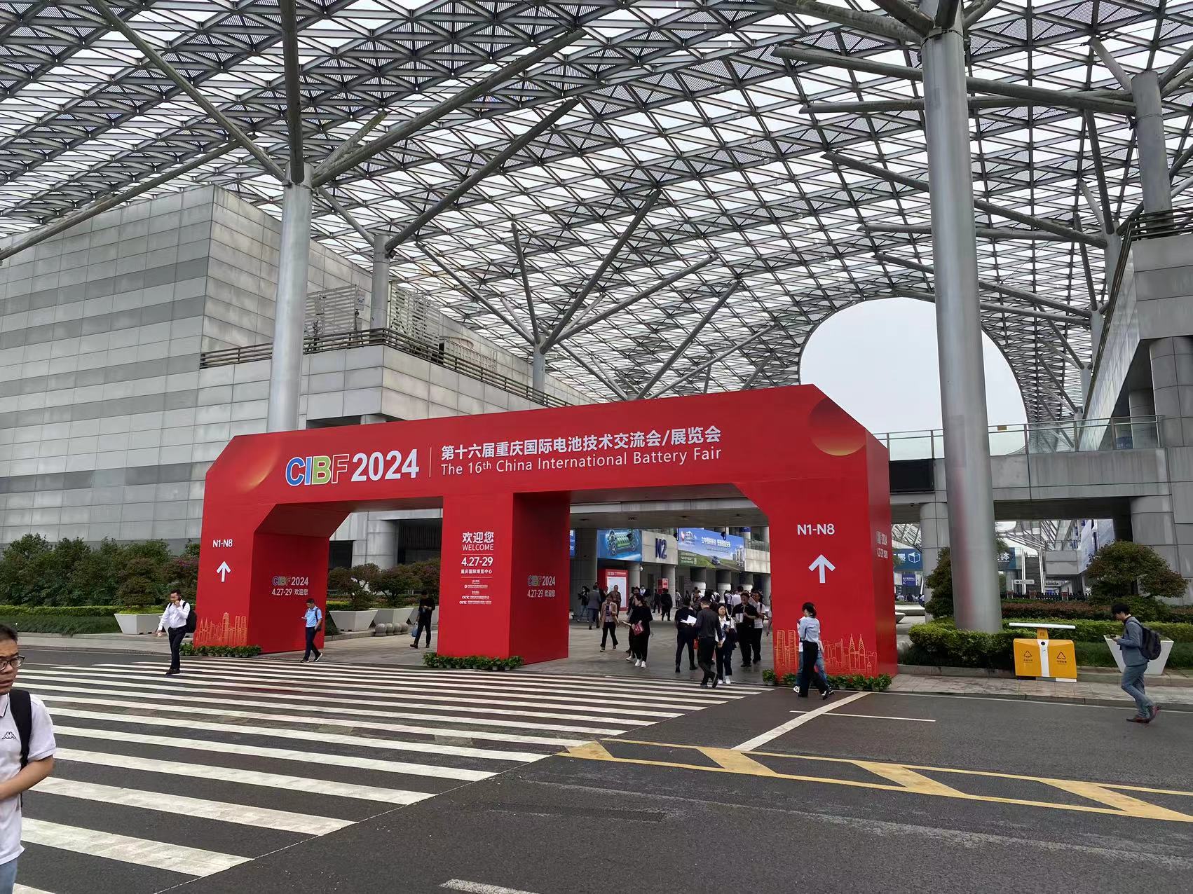 雙洎能源參加第十六屆重慶國際電池技術(shù)交流會，共話行業(yè)發(fā)展